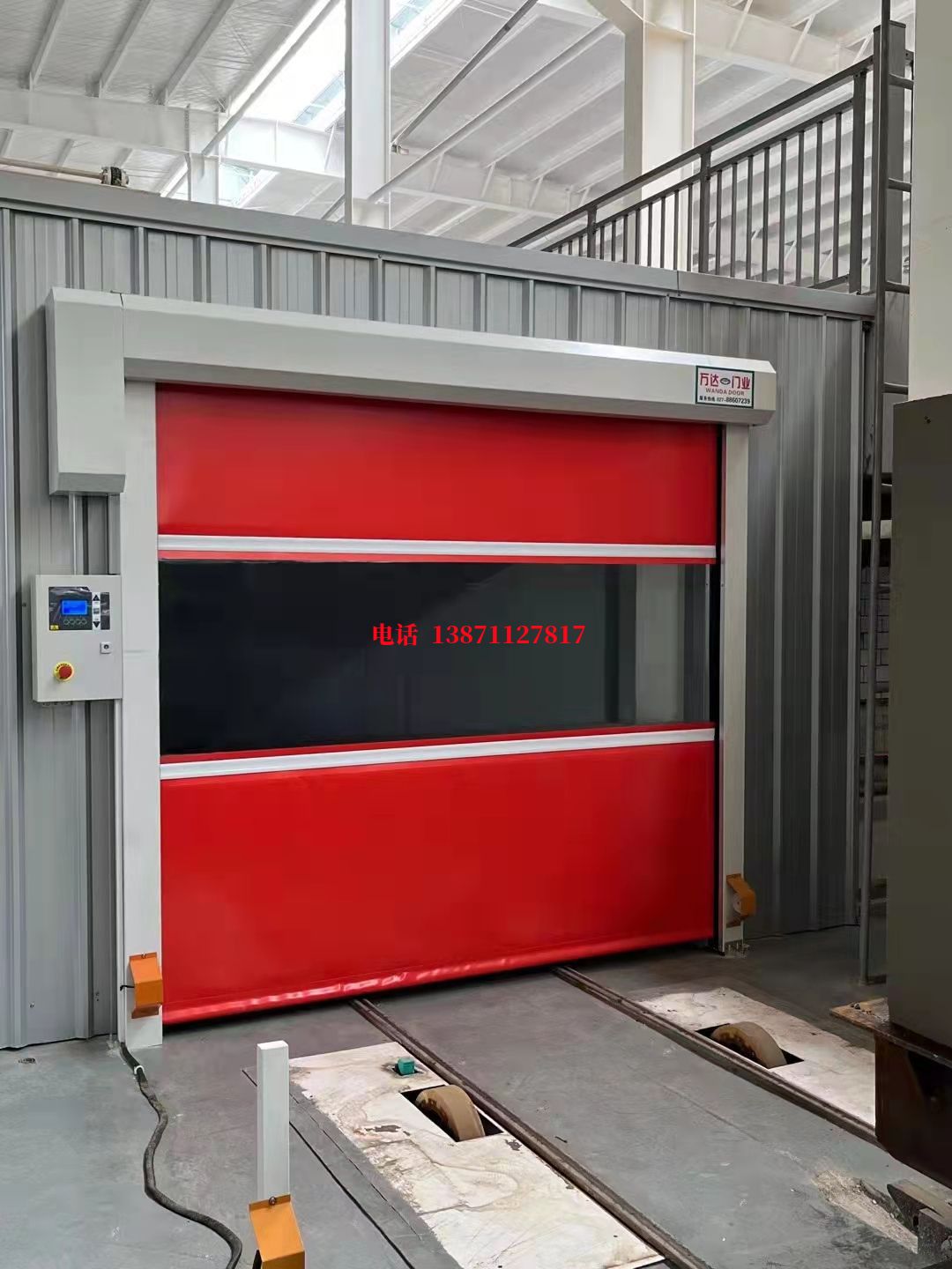 红山焊接工作站安全门